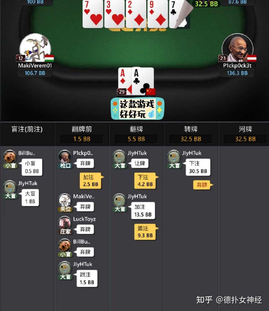 德扑圈俱乐部微信